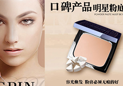 毛戈平粉膏怎么樣？毛戈平粉膏好用嗎？