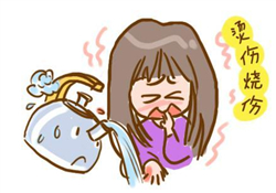 燙傷起泡要挑破嗎？燙傷起泡怎么處理？