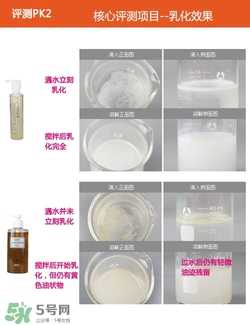 植村秀和dhc哪個(gè)好？植村秀和dhc卸妝油哪個(gè)好？