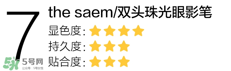 2017學(xué)生黨化妝品推薦 好用平價(jià)學(xué)生黨化妝品 2017學(xué)生黨化妝品推薦 好用平價(jià)學(xué)生黨化妝品