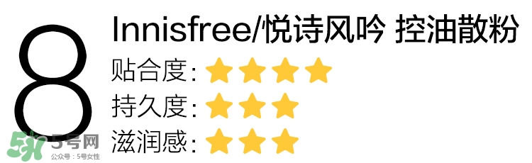 2017學(xué)生黨化妝品推薦 好用平價(jià)學(xué)生黨化妝品 2017學(xué)生黨化妝品推薦 好用平價(jià)學(xué)生黨化妝品