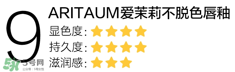 2017學(xué)生黨化妝品推薦 好用平價(jià)學(xué)生黨化妝品 2017學(xué)生黨化妝品推薦 好用平價(jià)學(xué)生黨化妝品