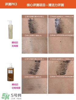 植村秀和dhc哪個(gè)好？植村秀和dhc卸妝油哪個(gè)好？