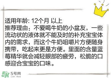 寶寶營養(yǎng)品有什么牌子 ?盤點全網媽媽最愛的寶寶單品 寶寶營養(yǎng)品有什么牌子 ?盤點全網媽媽最愛的寶寶單品