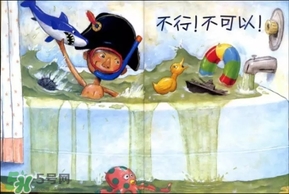 《大衛(wèi)，不可以！》繪本 《大衛(wèi)，不可以！》完整故事