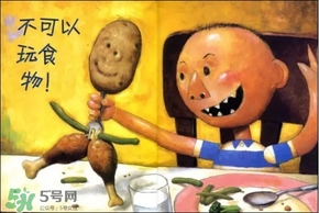 《大衛(wèi)，不可以！》繪本 《大衛(wèi)，不可以！》完整故事