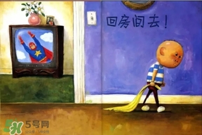 《大衛(wèi)，不可以！》繪本 《大衛(wèi)，不可以！》完整故事