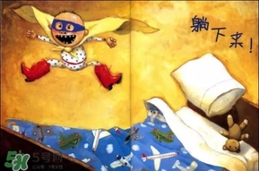 《大衛(wèi)，不可以！》繪本 《大衛(wèi)，不可以！》完整故事