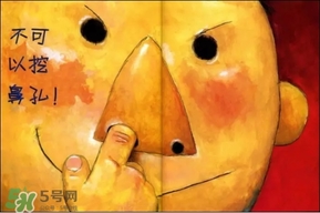 《大衛(wèi)，不可以！》繪本 《大衛(wèi)，不可以！》完整故事