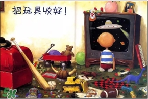 《大衛(wèi)，不可以！》繪本 《大衛(wèi)，不可以！》完整故事