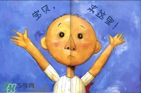 《大衛(wèi)，不可以！》繪本 《大衛(wèi)，不可以！》完整故事