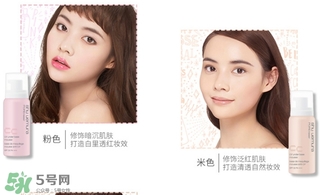 植村秀和cpb哪個(gè)好用？植村秀和cpb隔離哪個(gè)好？