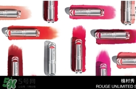植村秀和mac哪個好？植村秀口紅和mac對比