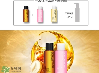 植村秀卸妝油成分 植村秀卸妝油孕婦可以用嗎 植村秀卸妝油成分 植村秀卸妝油孕婦可以用嗎