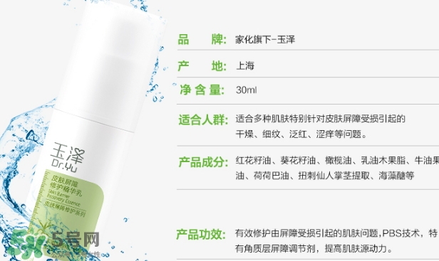 玉澤是什么牌子？玉澤是國產(chǎn)的嗎？