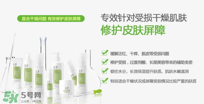 玉澤是什么牌子？玉澤是國產(chǎn)的嗎？