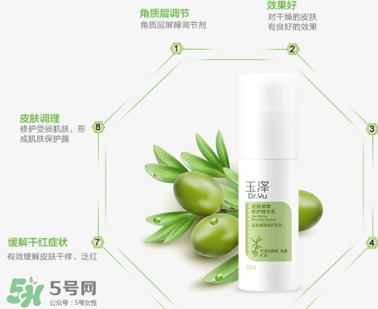 玉澤和薇諾娜哪個好？玉澤和薇諾娜哪個修復(fù)好？