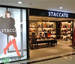 staccato是什么牌子？staccato思加圖是什么檔次？