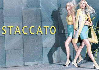 staccato是什么牌子？staccato思加圖是什么檔次？