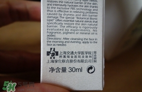 玉澤皮膚屏障修護(hù)精華乳怎么樣 用途功效 玉澤皮膚屏障修護(hù)精華乳怎么樣 用途功效