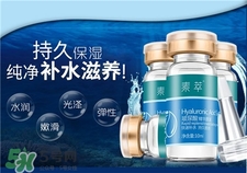 素萃玻尿酸原液怎么用?素萃玻尿酸原液使用方法 素萃玻尿酸原液怎么用?素萃玻尿酸原液使用方法