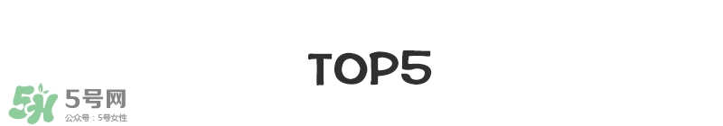 寶寶營養(yǎng)品有什么牌子 ?盤點全網媽媽最愛的寶寶單品 寶寶營養(yǎng)品有什么牌子 ?盤點全網媽媽最愛的寶寶單品