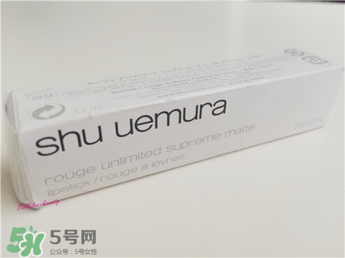 植村秀口紅多少錢？植村秀口紅專柜價格