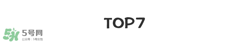 寶寶營養(yǎng)品有什么牌子 ?盤點全網媽媽最愛的寶寶單品 寶寶營養(yǎng)品有什么牌子 ?盤點全網媽媽最愛的寶寶單品