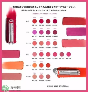 植村秀口紅多少錢？植村秀口紅專柜價格