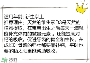 寶寶營養(yǎng)品有什么牌子 ?盤點全網媽媽最愛的寶寶單品 寶寶營養(yǎng)品有什么牌子 ?盤點全網媽媽最愛的寶寶單品