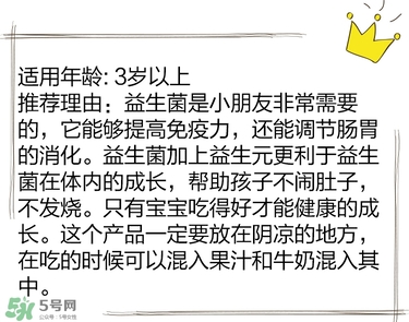 寶寶營養(yǎng)品有什么牌子 ?盤點全網媽媽最愛的寶寶單品 寶寶營養(yǎng)品有什么牌子 ?盤點全網媽媽最愛的寶寶單品