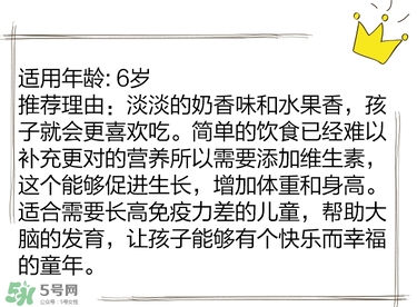 寶寶營養(yǎng)品有什么牌子 ?盤點全網媽媽最愛的寶寶單品 寶寶營養(yǎng)品有什么牌子 ?盤點全網媽媽最愛的寶寶單品