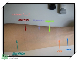 植村秀和cpb哪個(gè)好用？植村秀和cpb隔離哪個(gè)好？
