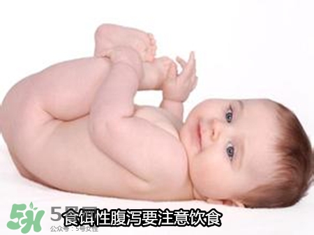 寶寶腹瀉怎么辦 寶寶腹瀉怎么治 寶寶腹瀉怎么辦 寶寶腹瀉怎么治