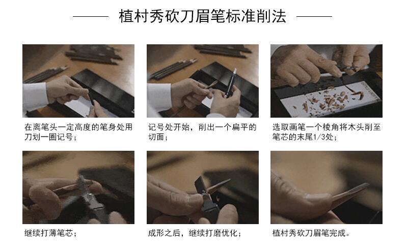 植村秀砍刀眉筆多少錢？植村秀砍刀眉筆專柜價(jià)格