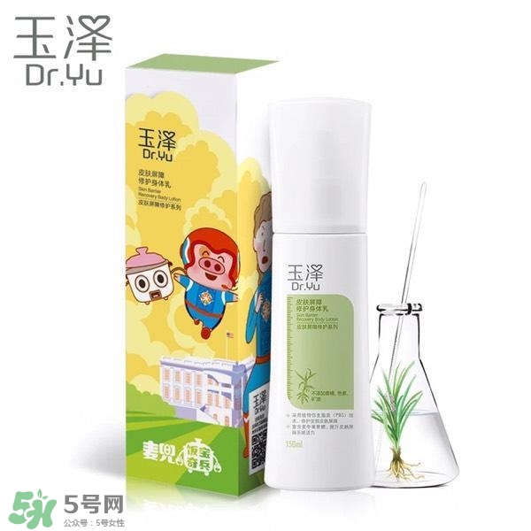 玉澤和雅漾哪個(gè)好？玉澤和雅漾對(duì)比