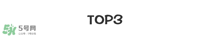 寶寶營養(yǎng)品有什么牌子 ?盤點全網媽媽最愛的寶寶單品 寶寶營養(yǎng)品有什么牌子 ?盤點全網媽媽最愛的寶寶單品