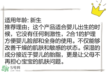 寶寶營養(yǎng)品有什么牌子 ?盤點全網媽媽最愛的寶寶單品 寶寶營養(yǎng)品有什么牌子 ?盤點全網媽媽最愛的寶寶單品