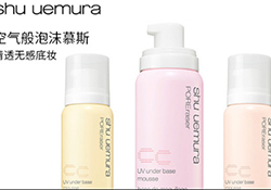 植村秀和cpb哪個好用？植村秀和cpb隔離哪個好？