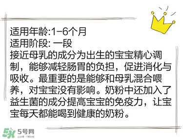 寶寶營養(yǎng)品有什么牌子 ?盤點全網媽媽最愛的寶寶單品 寶寶營養(yǎng)品有什么牌子 ?盤點全網媽媽最愛的寶寶單品