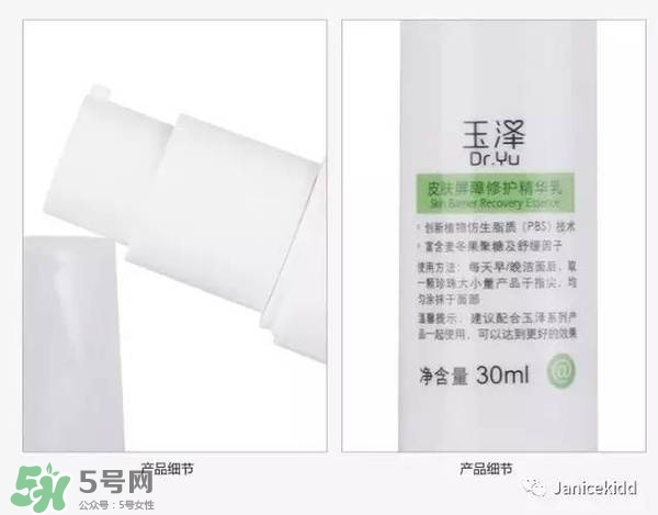 玉澤是什么牌子？玉澤是國產(chǎn)的嗎？