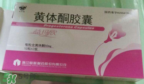 孕婦什么要打黃體酮？黃體酮的作用