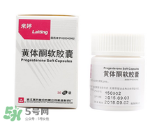 孕婦什么要打黃體酮？黃體酮的作用