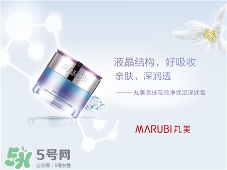 丸美是幾線品牌?丸美是什么檔次? 丸美是幾線品牌?丸美是什么檔次?