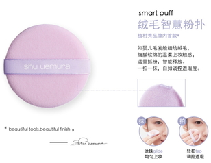 植村秀氣墊粉底多少錢？植村秀氣墊粉底專柜價格