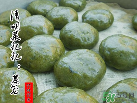 孕婦能吃清明菜粑粑嗎？清明菜粑粑孕婦能吃嗎？