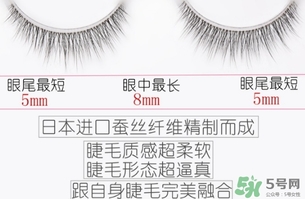 2017什么品牌的假睫毛好？2017假睫毛品牌推薦