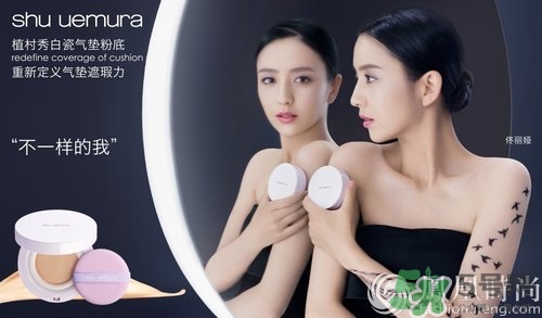 植村秀氣墊粉底多少錢？植村秀氣墊粉底專柜價格
