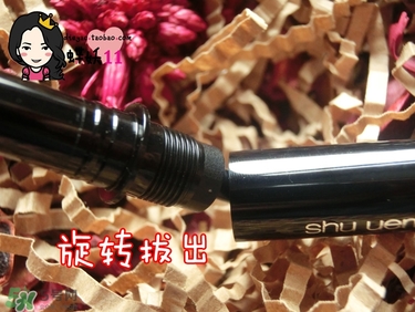 植村秀眼線液怎么安裝？植村秀眼線液安裝方法