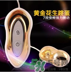 跳蛋怎么用舒服？用跳蛋舒服嗎